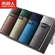 Brand name New 2017 Men Cotton Linen Underwear Summer Autumn Style Sexy Shorts Underpants Best Selling L ~ XXXL 4pcs/Lot Xmas Gift