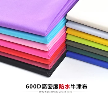 

Oxford cloth thickening 600D waterproof outdoor tent awning rain cloth storage box wardrobe bag fabric 1M