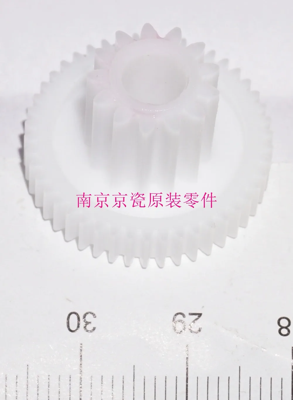 

New Original Kyocera 302P131040 GEAR Z46S-Z13S for:TA3212i 4012i M4125 M4132