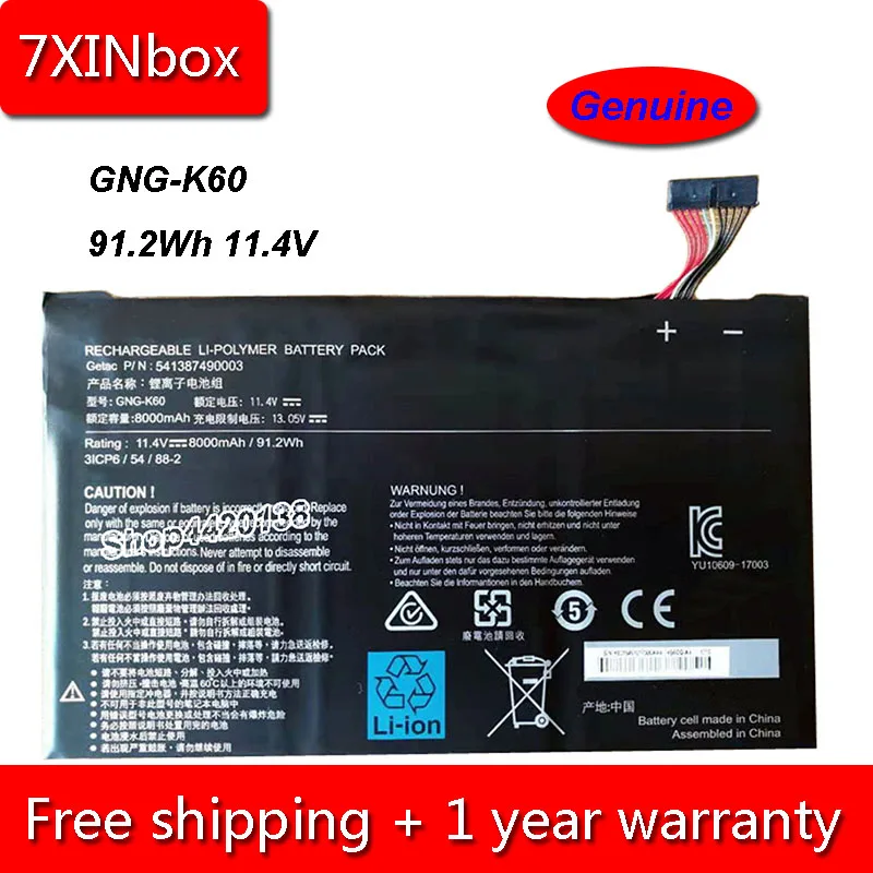 7XINbox 91.2Wh 8000 мАч 11 4 в оригинальная фотобатарея для ноутбука Gigabyte P56XT GNG-K60 Tablet |