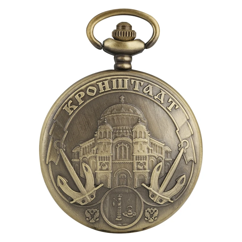 

Retro Bronze Kronstadt Russian Castle Building Design Quartz Pocket Watch Chain Pendant Souvenir Necklace FOB Watch Collectibles