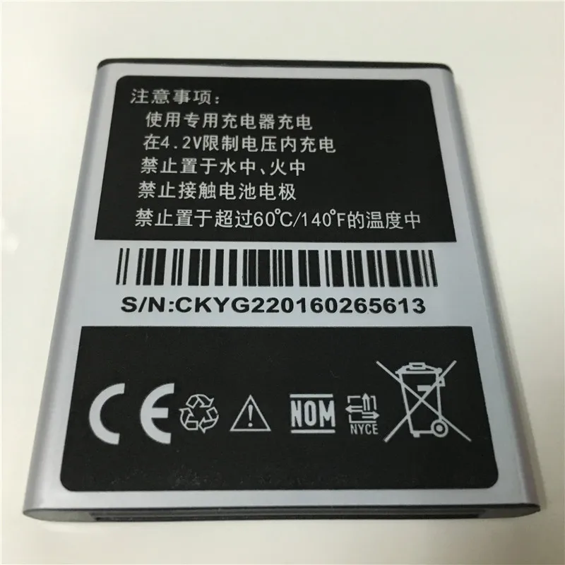 Аккумулятор 3 7 V 2050mAh JY G2 Jiayu G2S G2F F1|f1 battery|battery f1g2f battery |