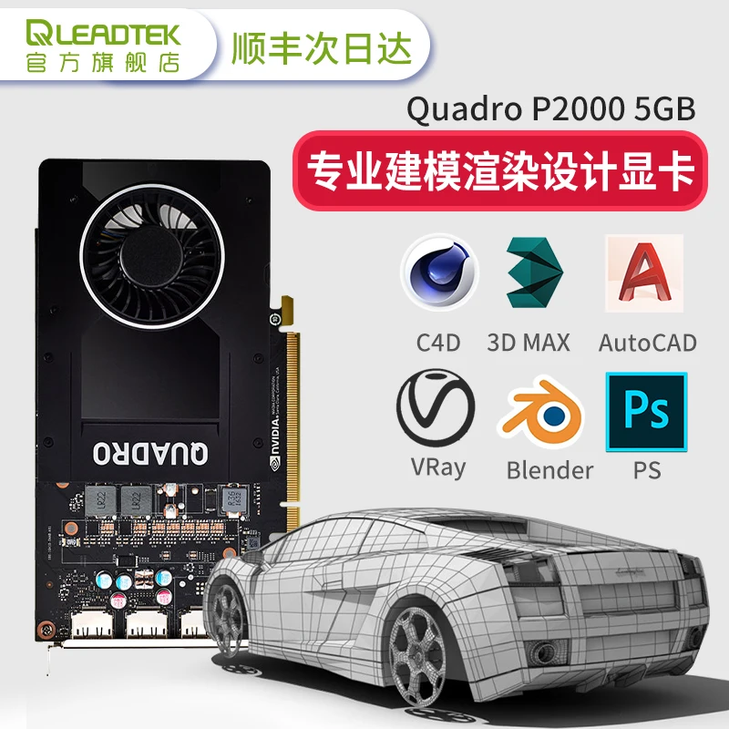  Leadtek NVIDIA Quadro P2000 5GB Professionelle Grafik Design 3D Modellierung Rendering Grafikkarte 
