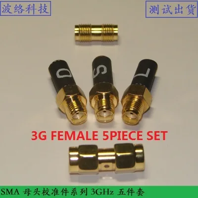 Калибровочный прибор SMA 3,5 мм, 1,5 г, 3 г, 6 г, 9 г, 13,5 г, 20 г - Цвет: 3G female 5pcs-set