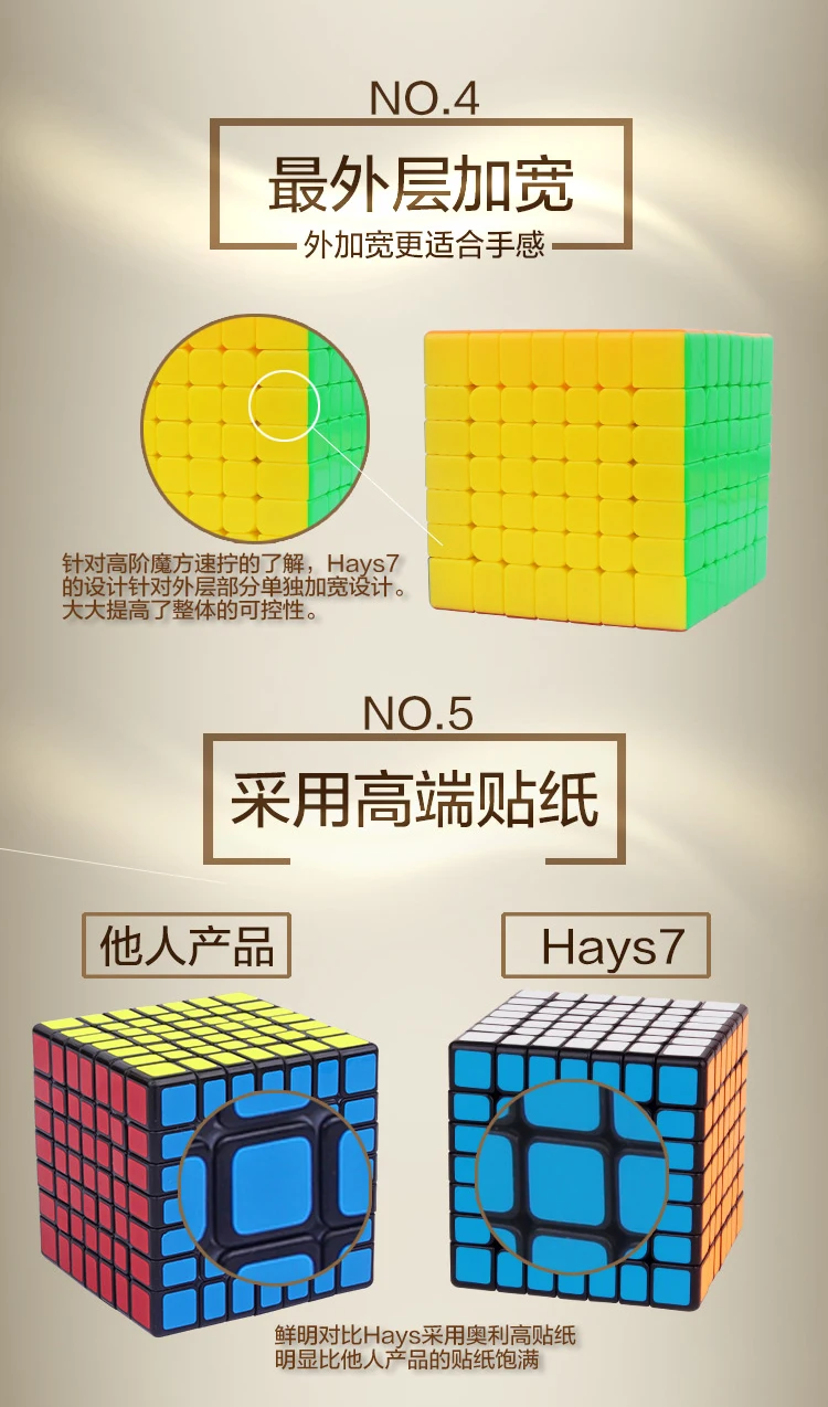 Горячая Распродажа, Yuxin Hays 7x7x7, магнитный куб Hays M 7x7, магический скоростной кубик, головоломка, профессиональный магический куб, развивающие игрушки