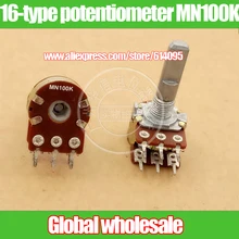 2 шт. Тайвань 16-тип двойной баланс потенциометр MN100K/поворотный потенциометр резистор с середины длина ручки 25MMF