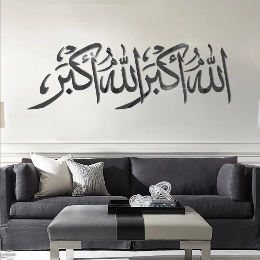 Мусульманские 3D акриловые зеркальные настенные стикеры s для гостиной домашний декор арабский с исламскими цитатами настенные наклейки зеркальные декоративные наклейки