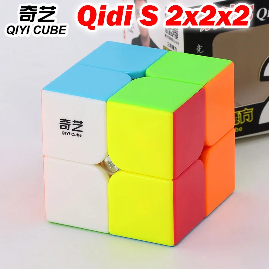 Волшебный куб головоломка QiYi 2x2x2 размер 2*2*2 222 легкая логическая игра скорость карманный Профессиональный скоростной куб Развивающие