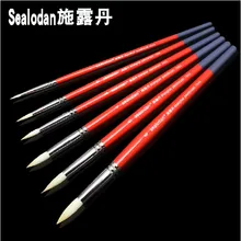SEALODAN шерсть кисти для рисования акварель гуашь кисти товары для рисования 6 шт./компл