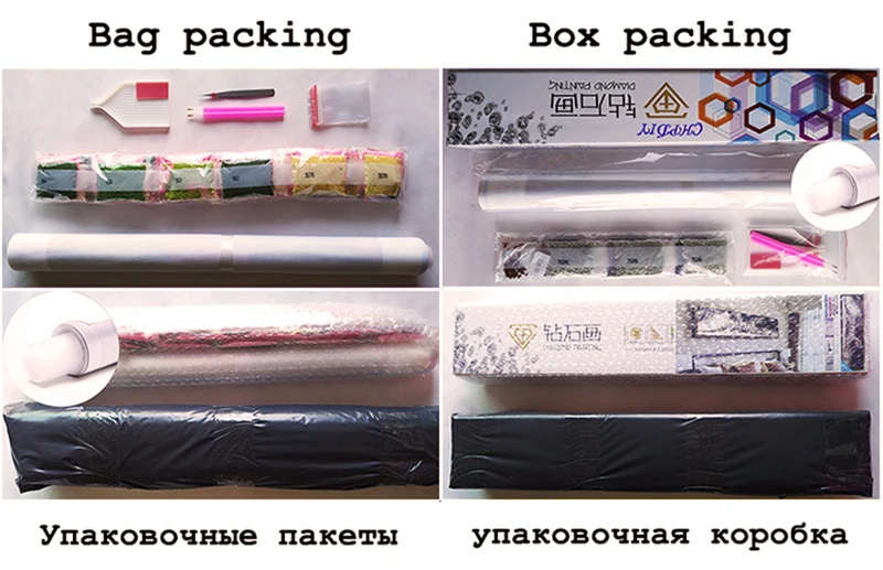 packing -800