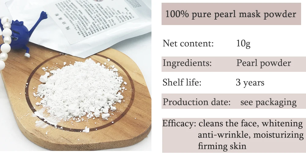 Натуральный лекарственный Жемчужная Маска порошок, удалить шрам изъян отбеливание, лечение акне, против старения, морщин, может эатс