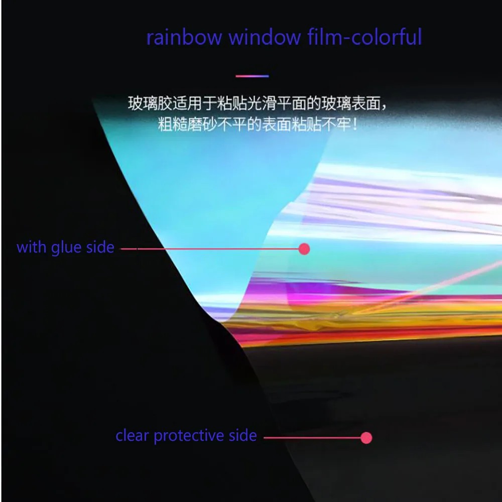 

HOHOFILM 45cmx500cm Rainbow Dichroic Window Film Iridescent Window Film Glass Decoration Film 17.7''x196.8'' Window Tint