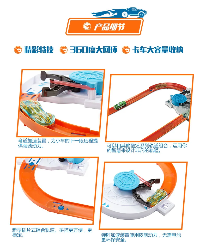 Hotwheels Carros 3-в-1 трек ассистент модели автомобилей детское платье в сборку, Пластик металла для Hotwheels автомобилей машин для детей Обучающие игрушечных автомобилей