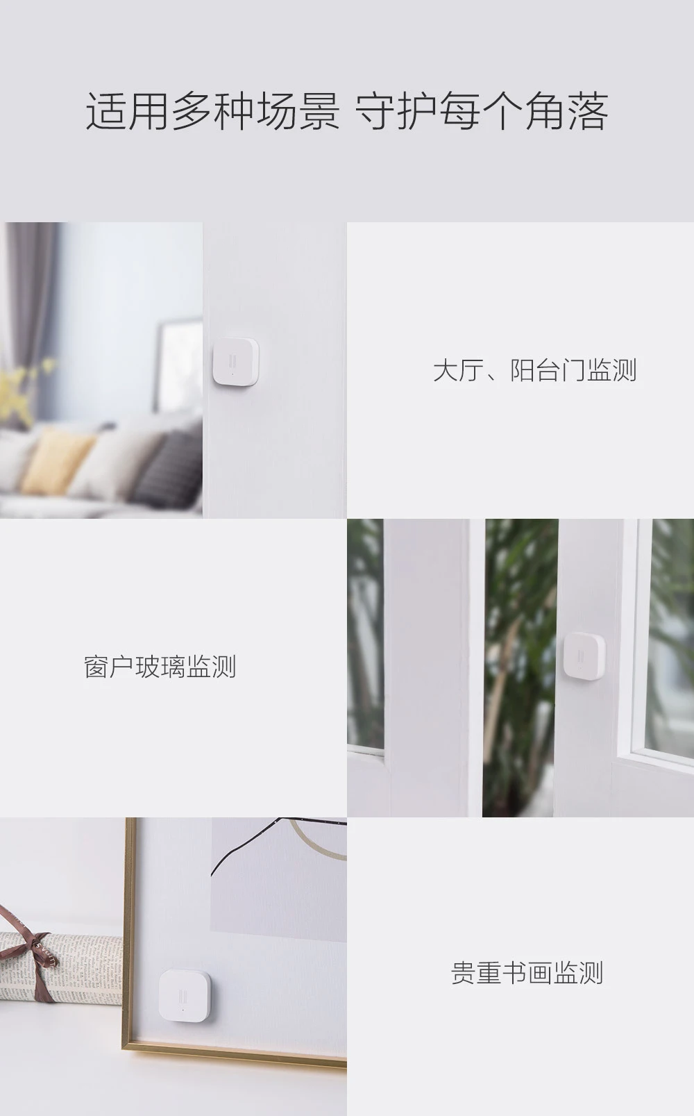 Xiaomi Aqara Zigbee Shock Sensor -5