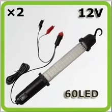 Портативный 12 в ручной 60 Светодиодный рабочий свет Luz trabajo Светодиодный прожектор с прикуривателем и зажимами для кемпинга автомобиля Аварийный гараж