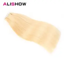 AlishowTape в Пряди человеческих волос для наращивания дважды обращается лента Пряди человеческих волос для наращивания 20 штук Реми