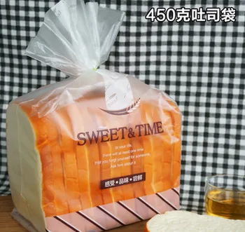 

500pcs Toast 12 pieces of bread bag translucent frosted bags of food packaging bags