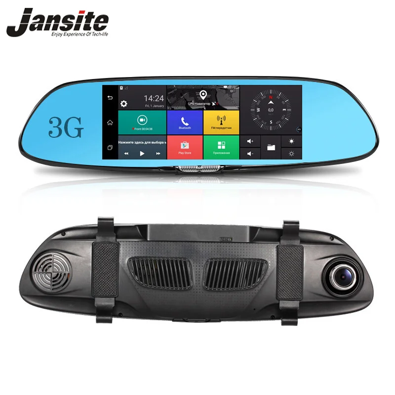 3G GPS navigation Car Dvr 7 Touch screen Car font b camera b font Android 5