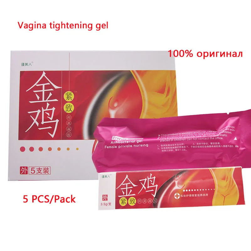 10pcs 2 Pack Feminine Hygiene font b Health b font Care Vagina Tightening Gel Vaginal Repair