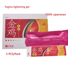 10pcs /2 Pack Feminine Hygiene Health Care Vagina Tightening Gel Vaginal Repair Clean Point Shrink Tighten Beautiful Life