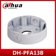 Dahua распределительная коробка PFA13B CCTV аксессуары ip-камеры кронштейны