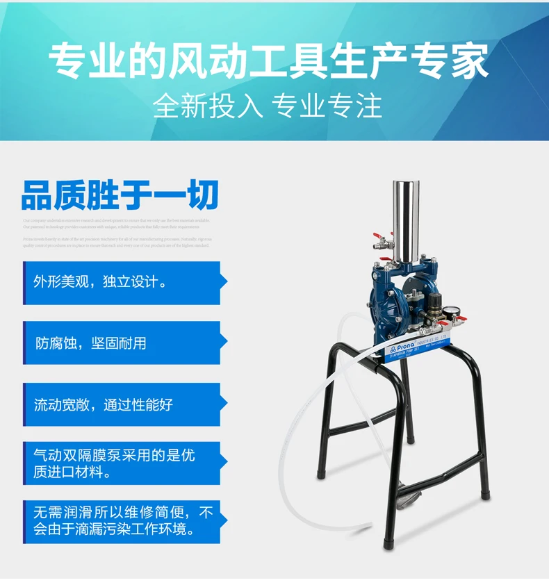 prona BDP-12 diaphragm pump air powered BDP-12-B BDP-12-S-12