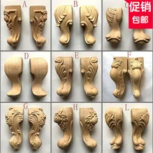 Furniture Legs Wood And Get Free Shipping On Aliexpress 4pcs Lot Wooden Solid Wood Cabinet Feet Furniture Legs Sofa Coffee European Carved