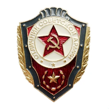 

Original Soviet Period USSR Excellent Warrior Badge Red Star Golden Scythe Hammer Medal Brooch Pin
