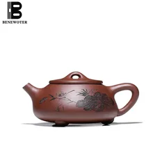 220cc фиолетовая глина yixing каменный Совок чайник НЕОБРАБОТАННАЯ руда листья лотоса узор горшок Zisha Винтаж посуда для напитков Pu Er Biluochun чайники