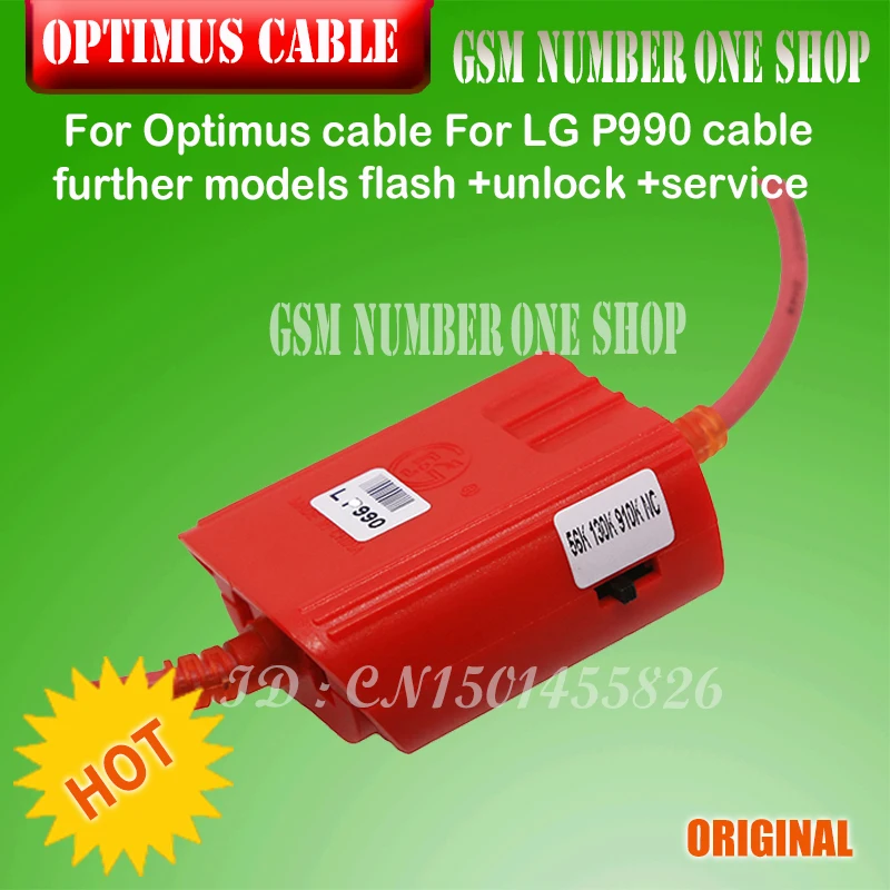 Optimus cable-gsmjustoncct-1