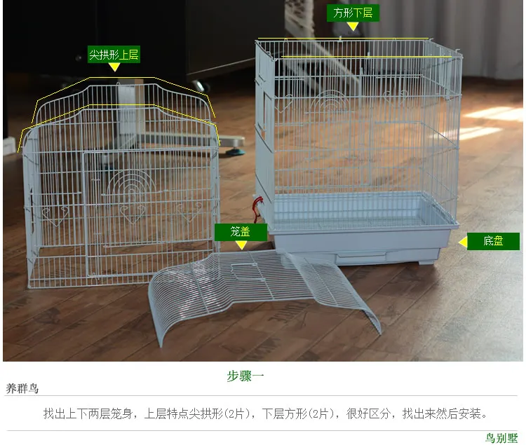 Foldable Metal Parrot Villa Bird Cage Thrush Starling Parrot Cage Three-story Heightened Bird Building Upgraded Version 46*36*93