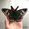 High Quality 1pc Flamingo Butterfly Flower Rose Embroidered Patches for Clothing Iron on Badge Clothes Sticker Stripes Applique ► Photo 3/6