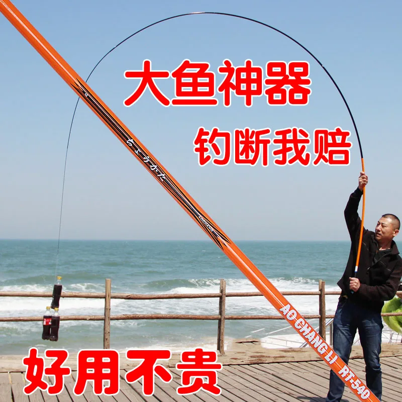 japanese fishing tackle