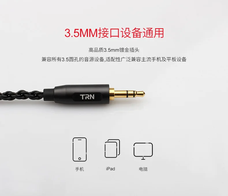 DIY headphone wire 0 75mm 0 78mm MMCX