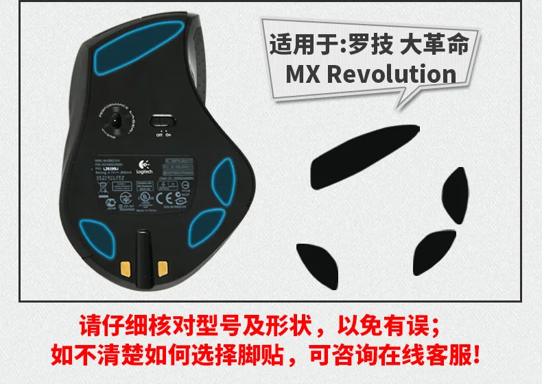revolution