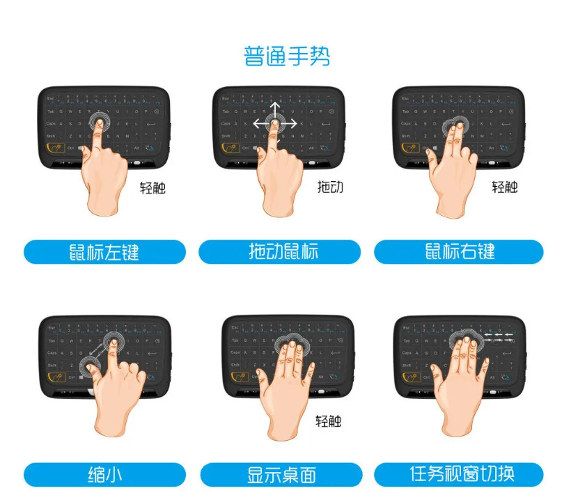 Мини-клавиатура H18+ беспроводная сенсорная мышь 2,4G мышь полный сенсорный экран Клавиатура