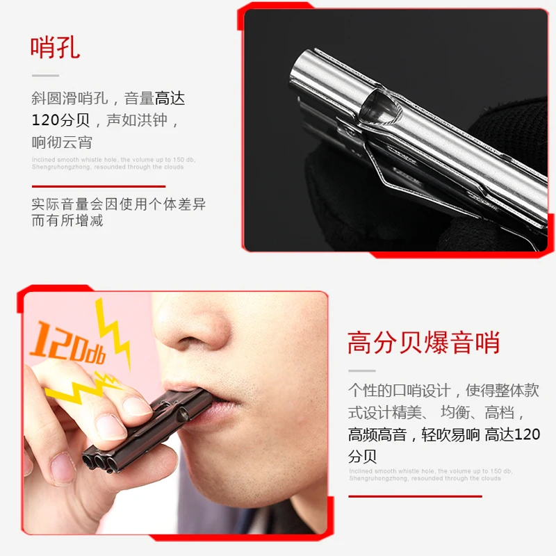 High Quality Three tubesHigh Decibel Food grade stainless steel Outdoor Emergency Survival Whistle Keychain Cheerleading High Quality Three tubesHigh Decibel Food grade stainless steel Outdoor Emergency Survival Whistle Keychain Cheerleading