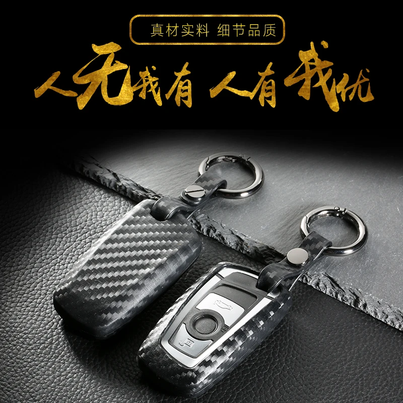 

Carbon fiber car key case cover key rings for bmw F10 F20 F30 NEW 1 2 3 4 5 6 7 series 320I 116I 118I 328I for bmw Key Case