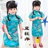 Summer Dresses Styles Chinese Cheongsams For Girls Traditional Chinese Dress For Children Tang Suit Baby Costumes ► Photo 2/5