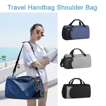 Дорожная сумка отделение для сухого и мокрого Кроссбоди сумка из полиэстера контрастная модная сумка через плечо для путешествий и фитнеса