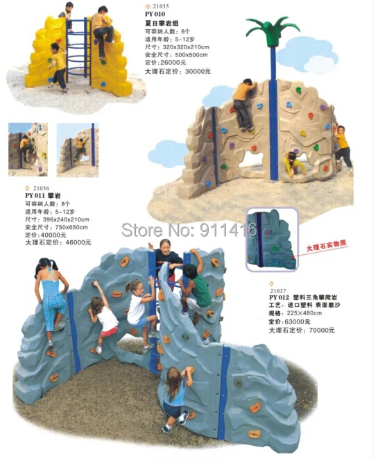 

KIDS ROCK CLIMB WALL FOR PLAYGROUND CIT-21037