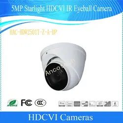 Бесплатная доставка Dahua Камера CCTV 5MP Starlight HDCVI камера видеонаблюдения IR WDR Водонепроницаемый Камера IP67 DH-HAC-HDW2501T-Z-A-DP