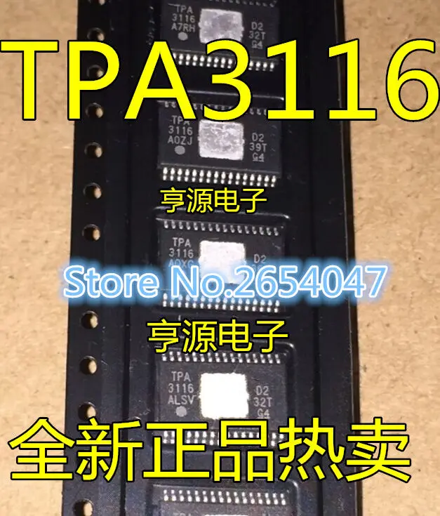 

TPA3116D2DR TPA3116D2 TPA3116 HTSSOP32 In Stock