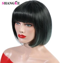 SHANGKE Heat Resistant Straight Ombre Green Synthetic Wigs With Bangs For Women Hair Bob Wig bobo Hairstyle Cosplay wigs цена SHANGKE Heat Resistant Straight Ombre Green Synthetic Wigs With Bangs For Women Hair Bob Wig bobo Hairstyle Cosplay wigs цены онлайн