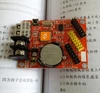Optoelectronic Displays