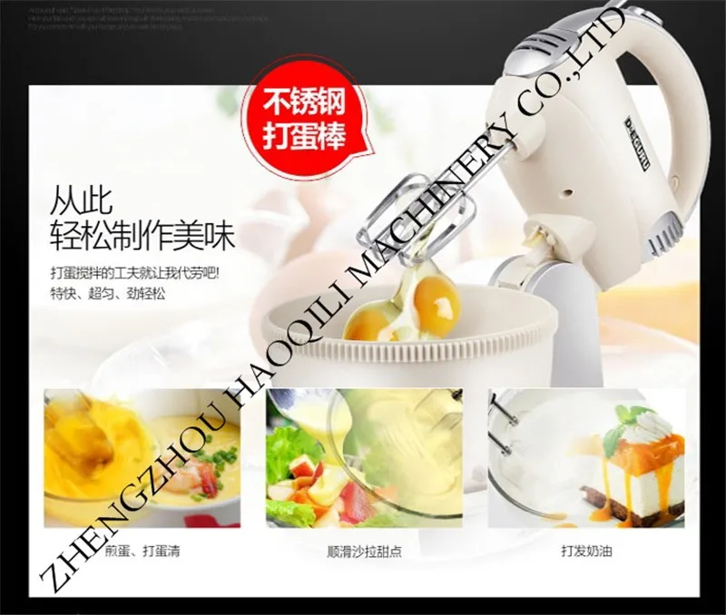 dough mixer (15)