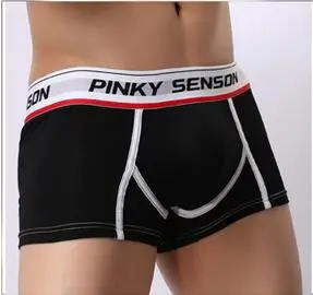 Нижнее белье для геев PINKY SENSON трусы боксеры с мешочком пениса фитнеса|underwear bulge|boxer