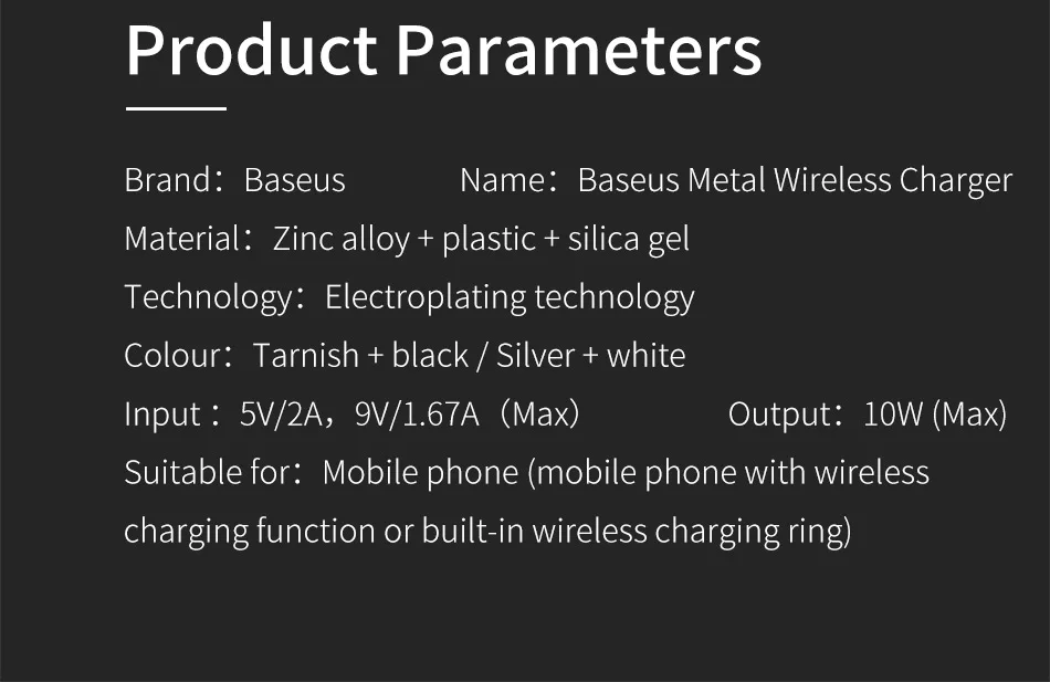 Baseus Metal Age Беспроводное зарядное устройство 10 Вт Qi Беспроводное зарядное устройство настольная Беспроводная зарядка для samsung Galaxy S9 S8 iPhone X 8 Xiaomi