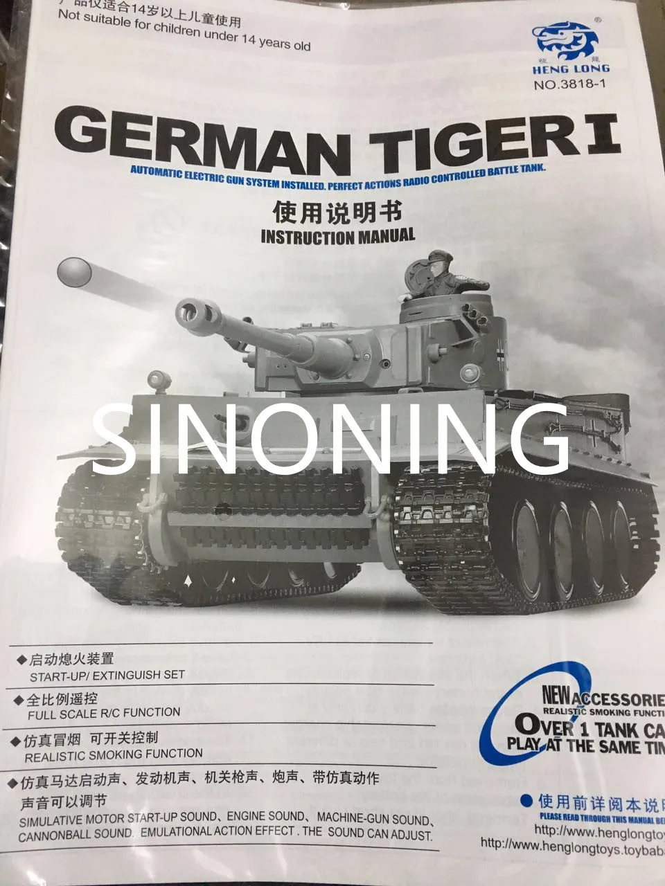 

heng long 3818-1 Germany Tiger Tank User Manual