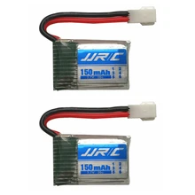 2pcs Original RC Part H8 Mini 150mAh Lipo Battery 3.7V for RC H8 Mini Quadcopter